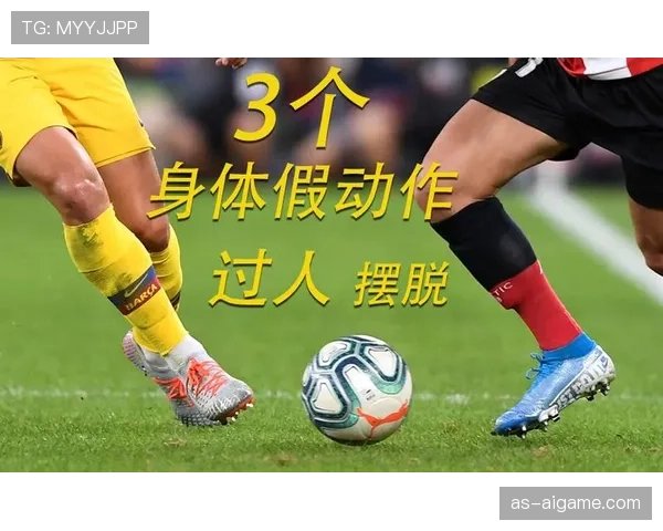 假动作在足球规则中的界定及裁判判罚标准解析