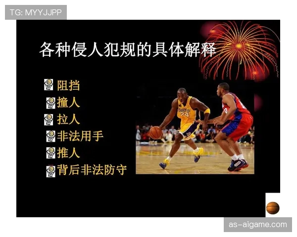 全面解析篮球规则中三秒违例的判定标准与常见吹罚情形