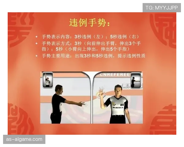 深入解读篮球规则中“持球五秒违例”的判定标准