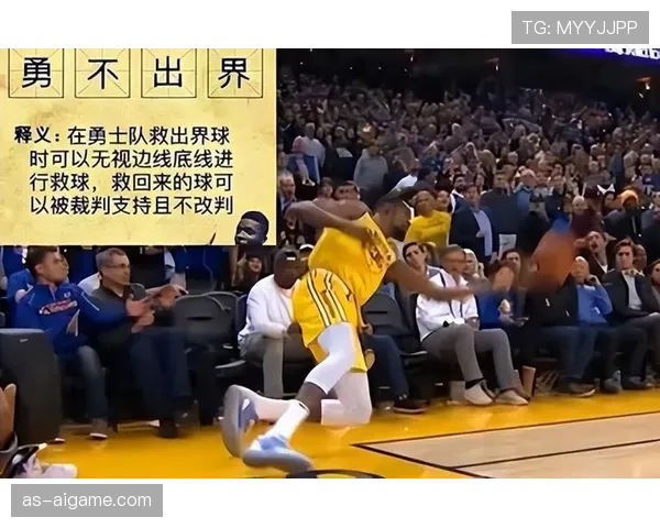边线出界判罚规则详解：何时算犯规，何时继续比赛？
